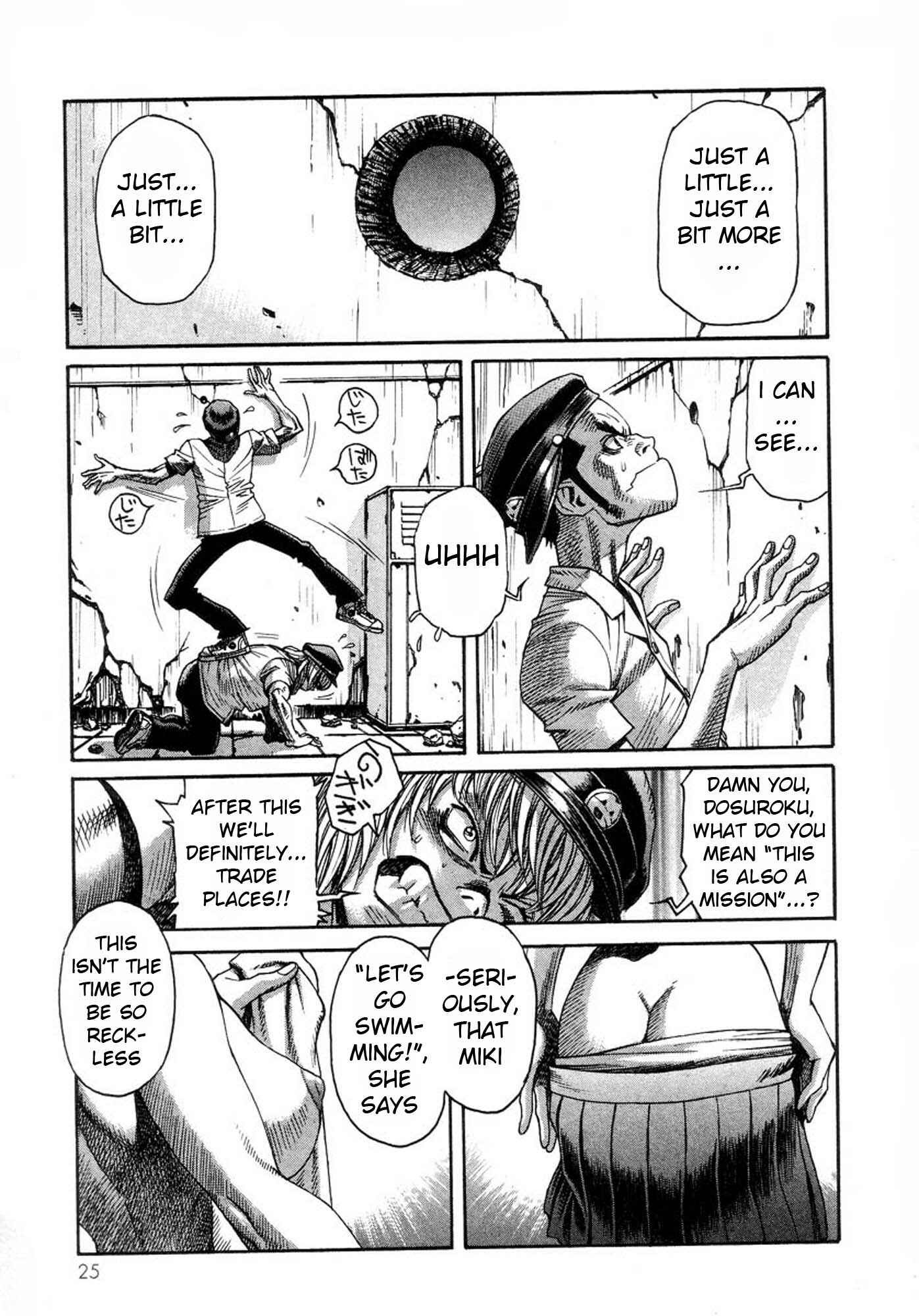 Page 23 Chapter 28 Amon: The Darkside of The Devilman