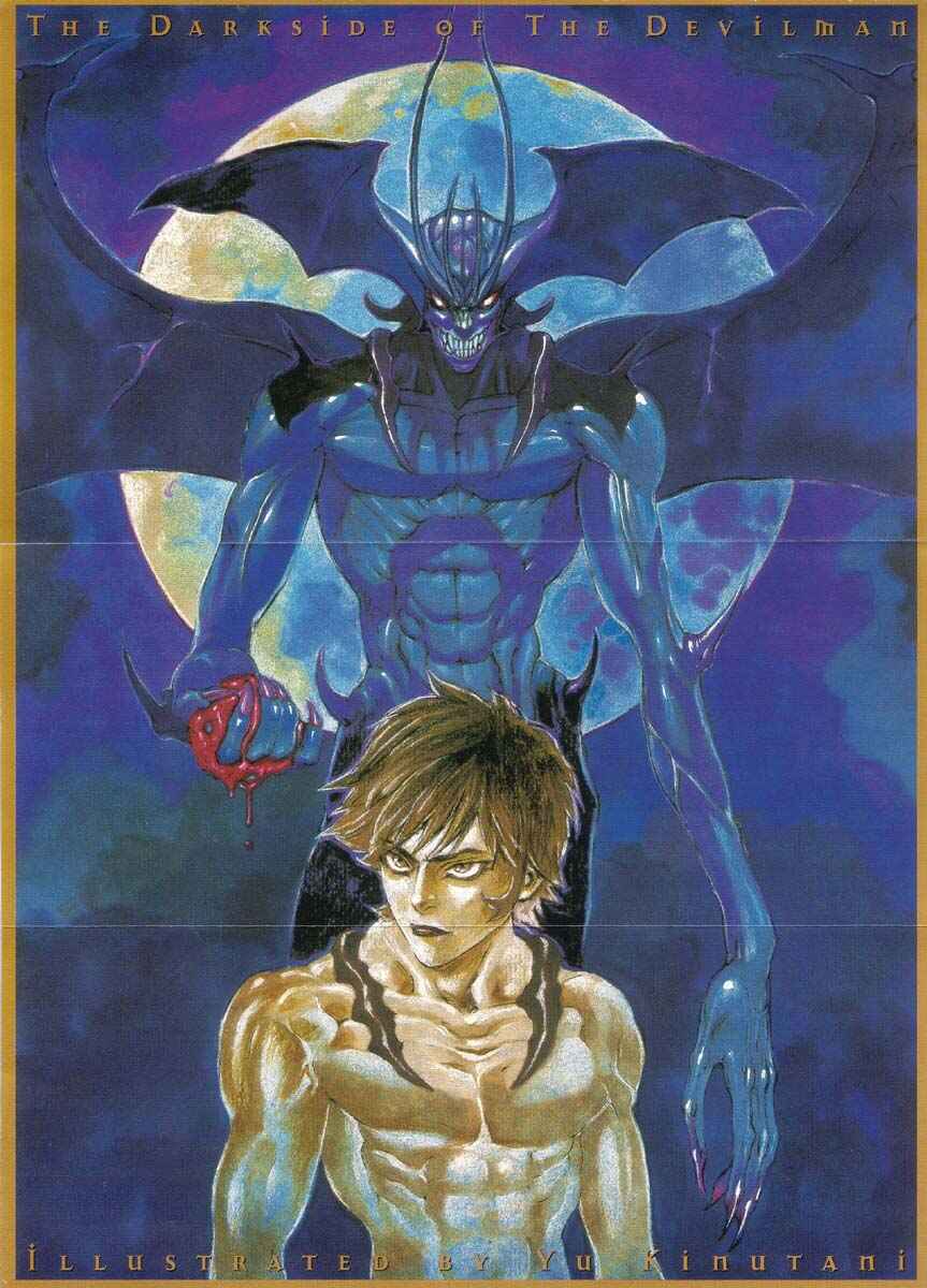 Page 6 Chapter 28 Amon: The Darkside of The Devilman