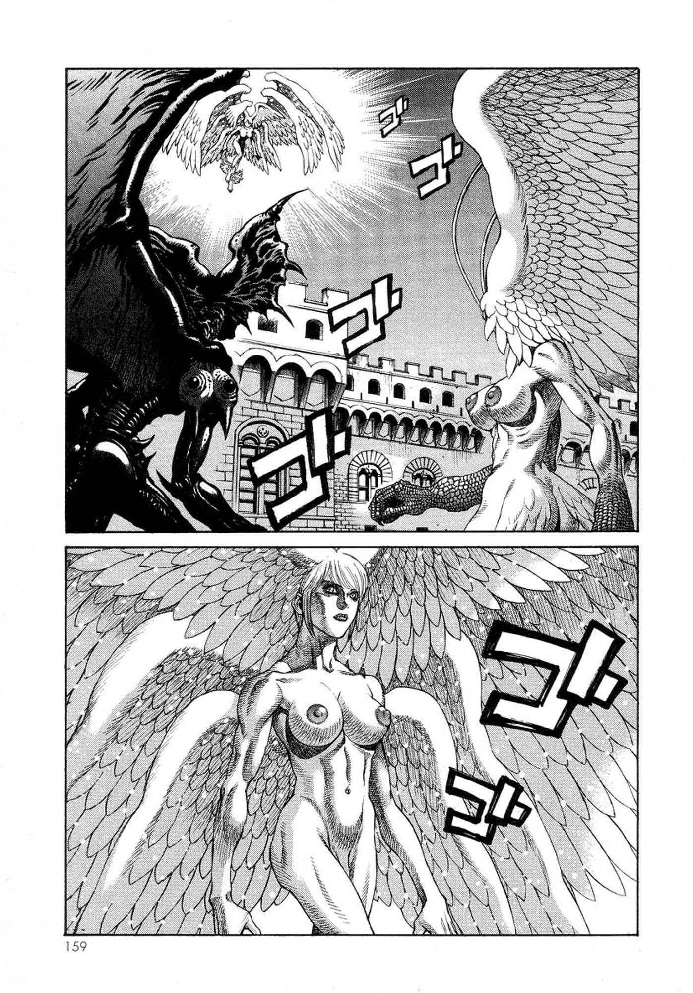 Page 11 Chapter 18 Amon: The Darkside of The Devilman