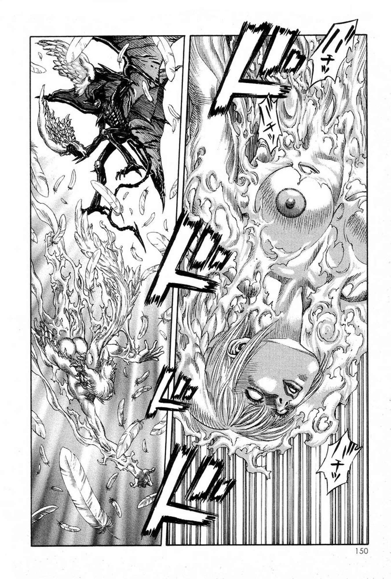 Page 2 Chapter 18 Amon: The Darkside of The Devilman