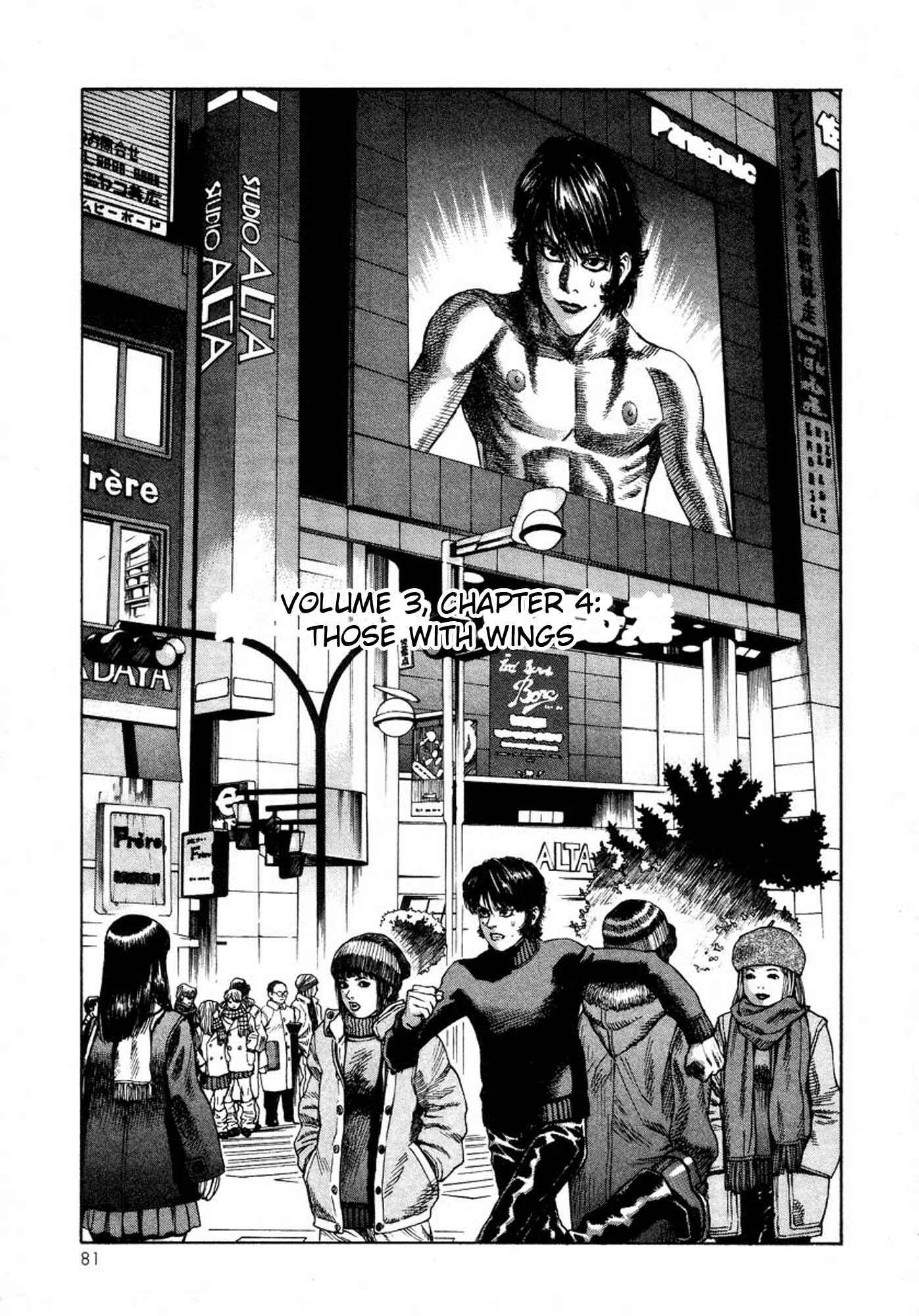 Page 1 Chapter 22 Amon: The Darkside of The Devilman