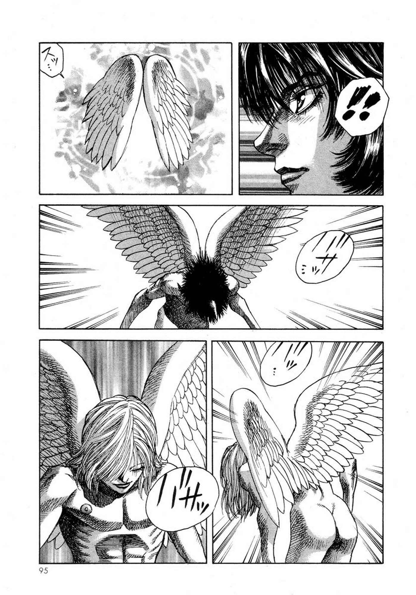 Page 14 Chapter 22 Amon: The Darkside of The Devilman