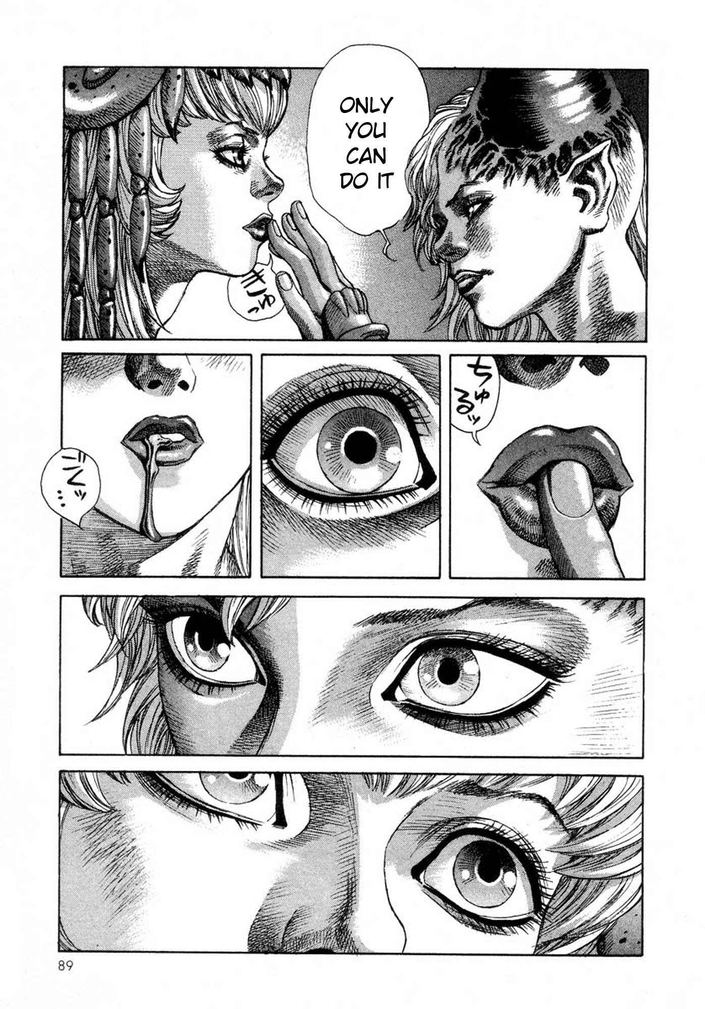 Page 8 Chapter 22 Amon: The Darkside of The Devilman