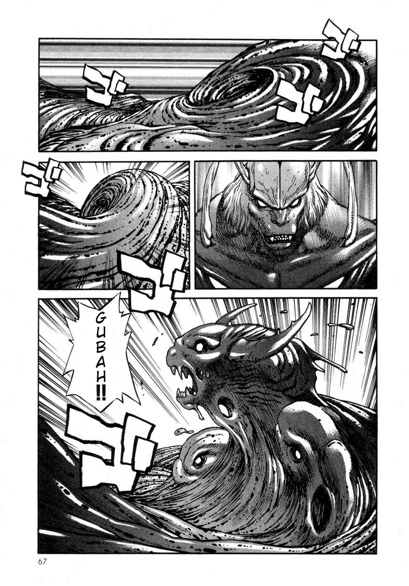Page 18 Chapter 21 Amon: The Darkside of The Devilman