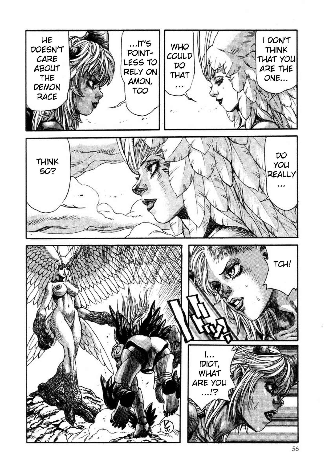 Page 8 Chapter 21 Amon: The Darkside of The Devilman
