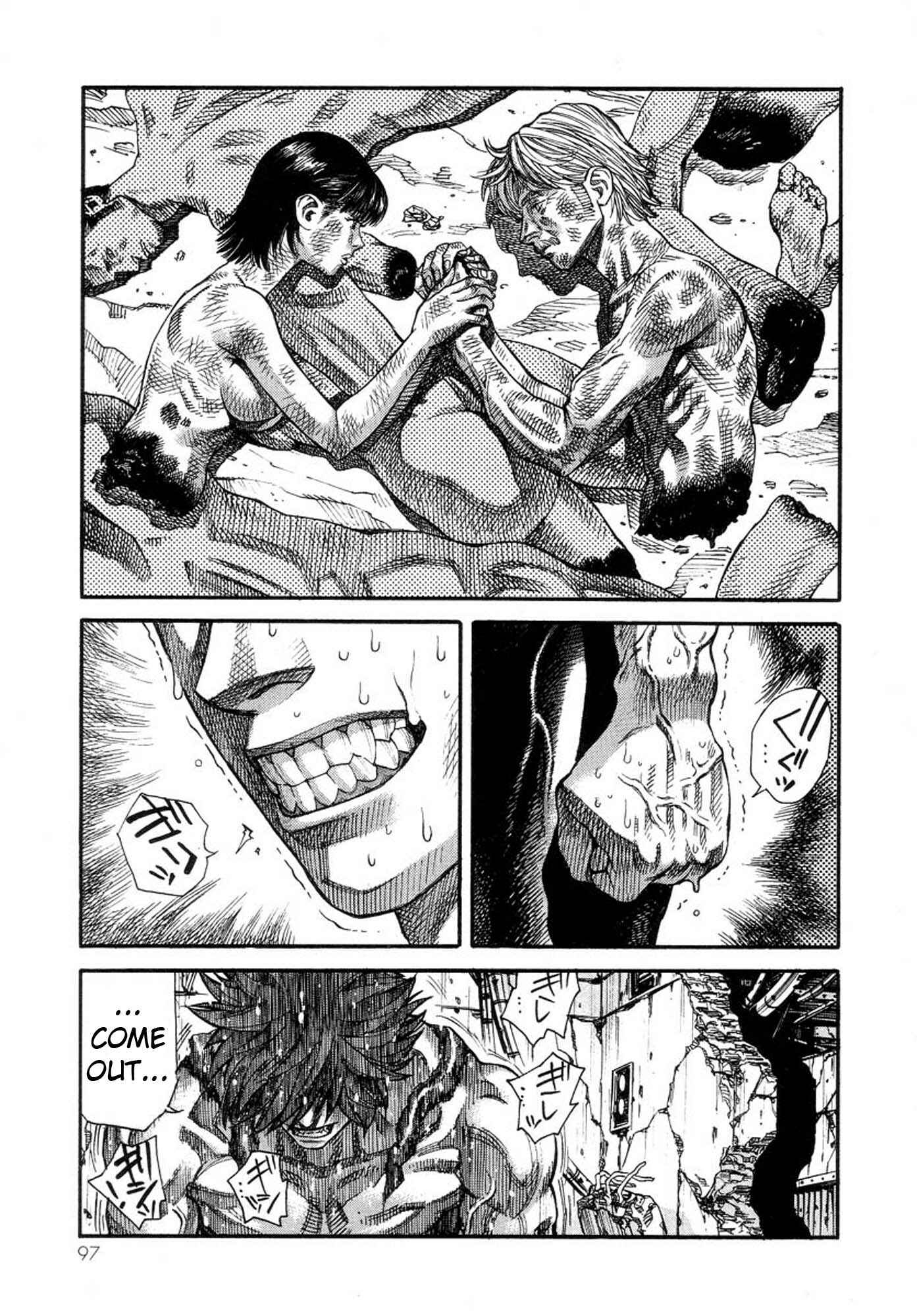 Page 17 Chapter 37 Amon: The Darkside of The Devilman