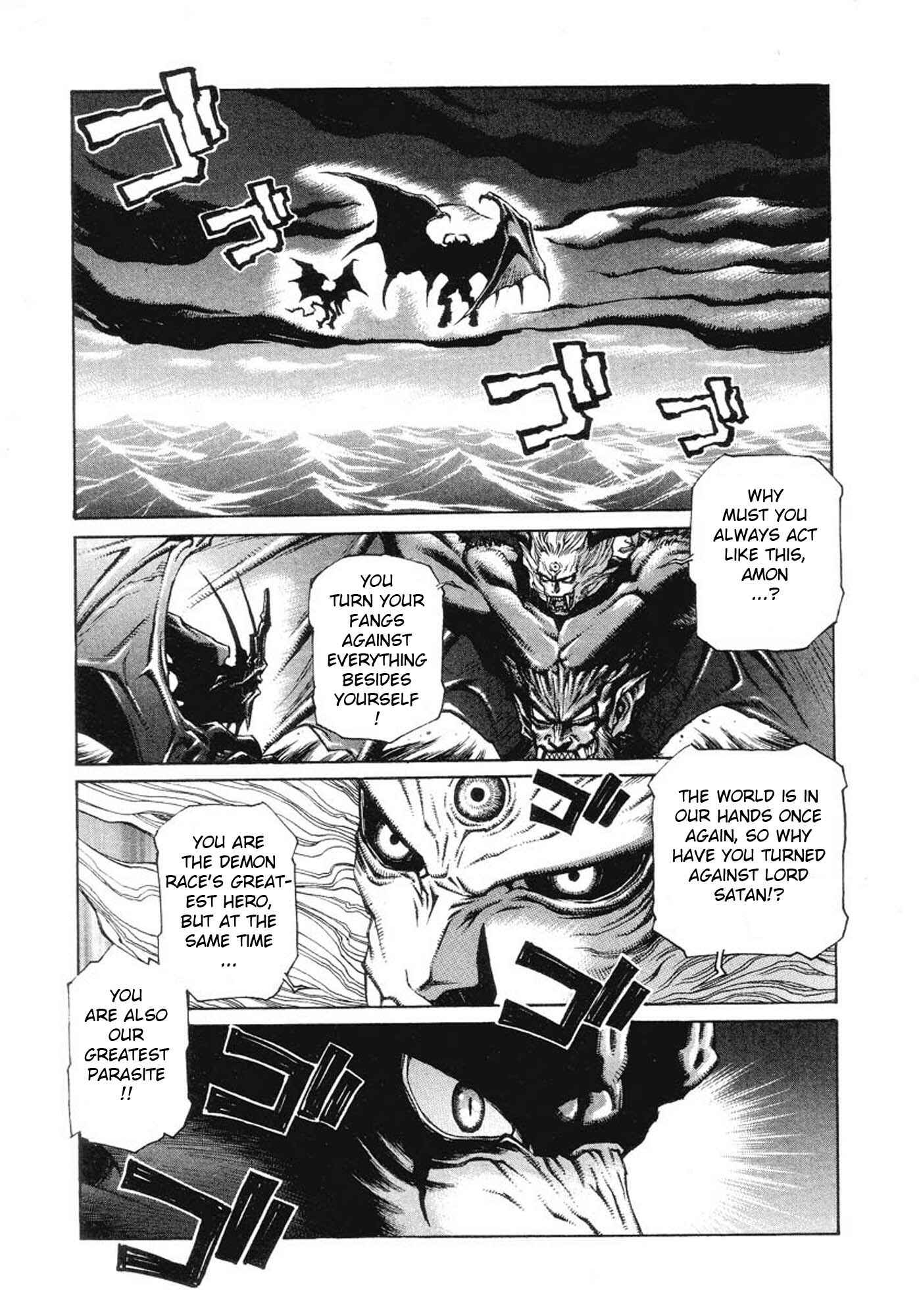 Page 3 Chapter 5 Amon: The Darkside of The Devilman