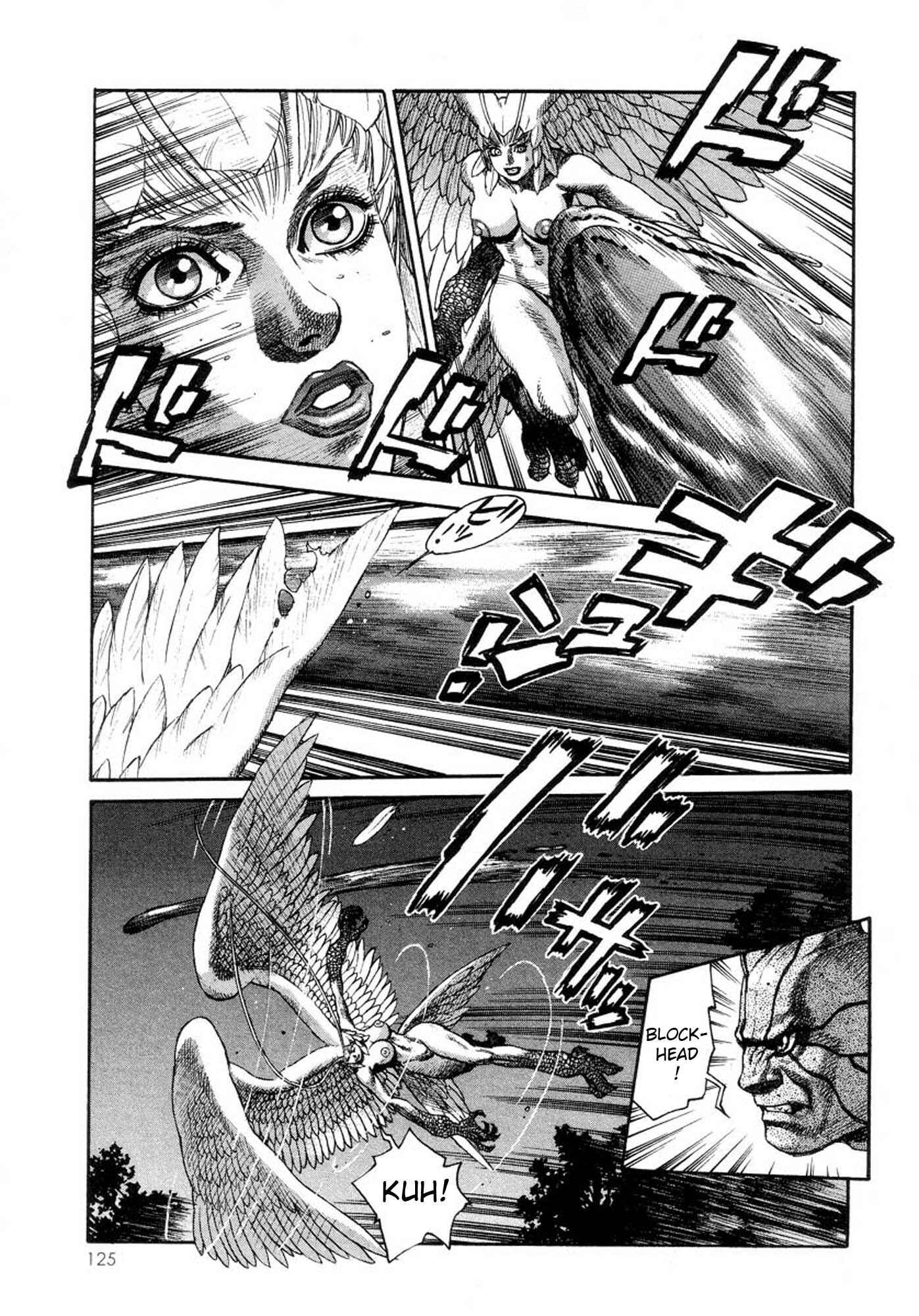 Page 12 Chapter 23 Amon: The Darkside of The Devilman