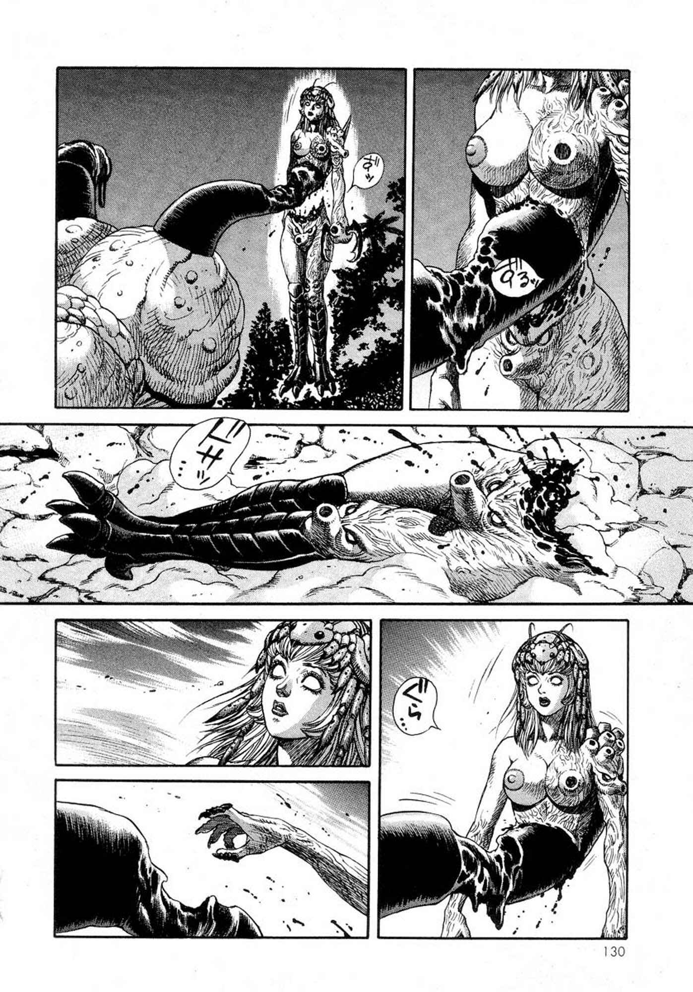 Page 16 Chapter 23 Amon: The Darkside of The Devilman
