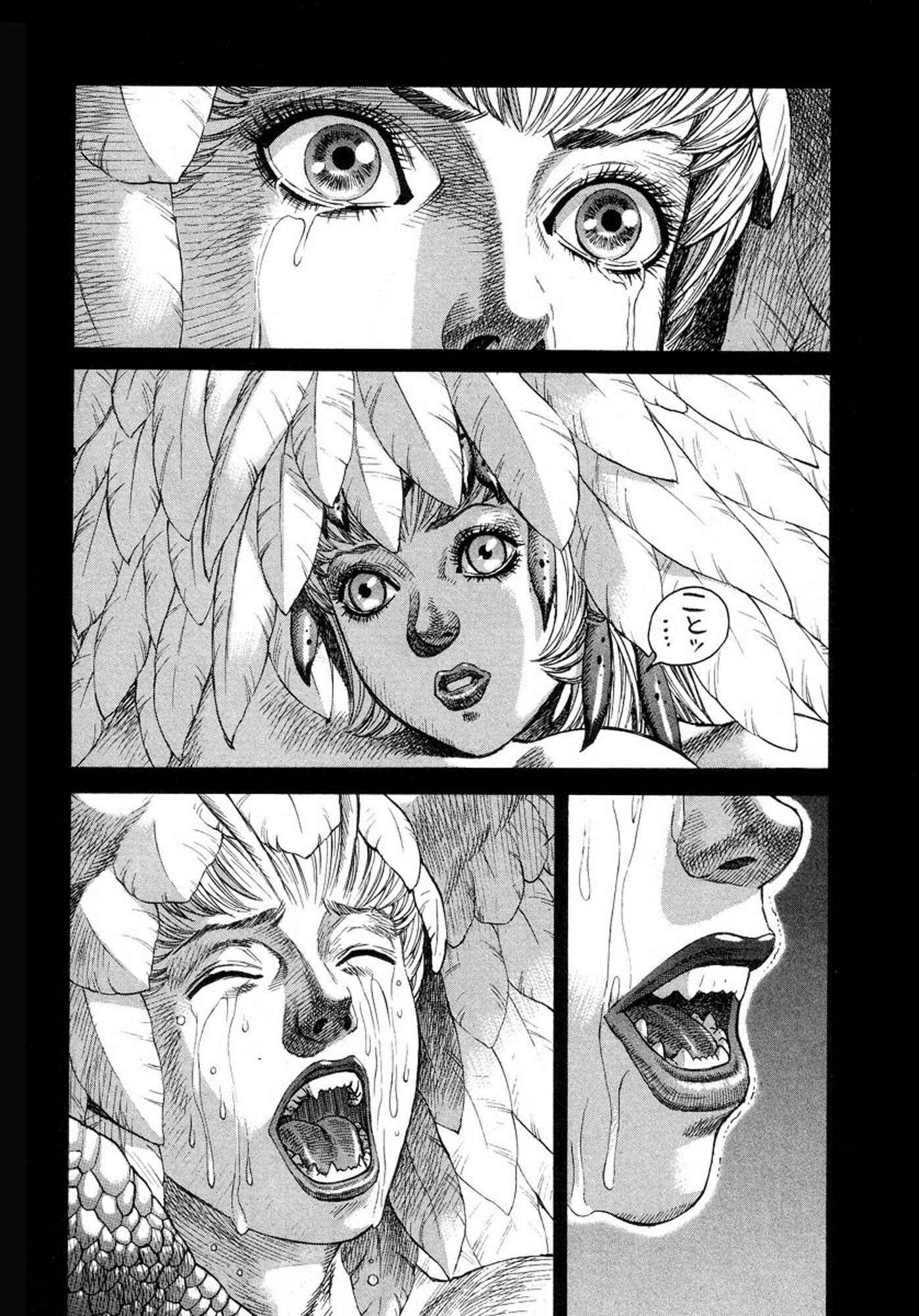 Page 20 Chapter 23 Amon: The Darkside of The Devilman