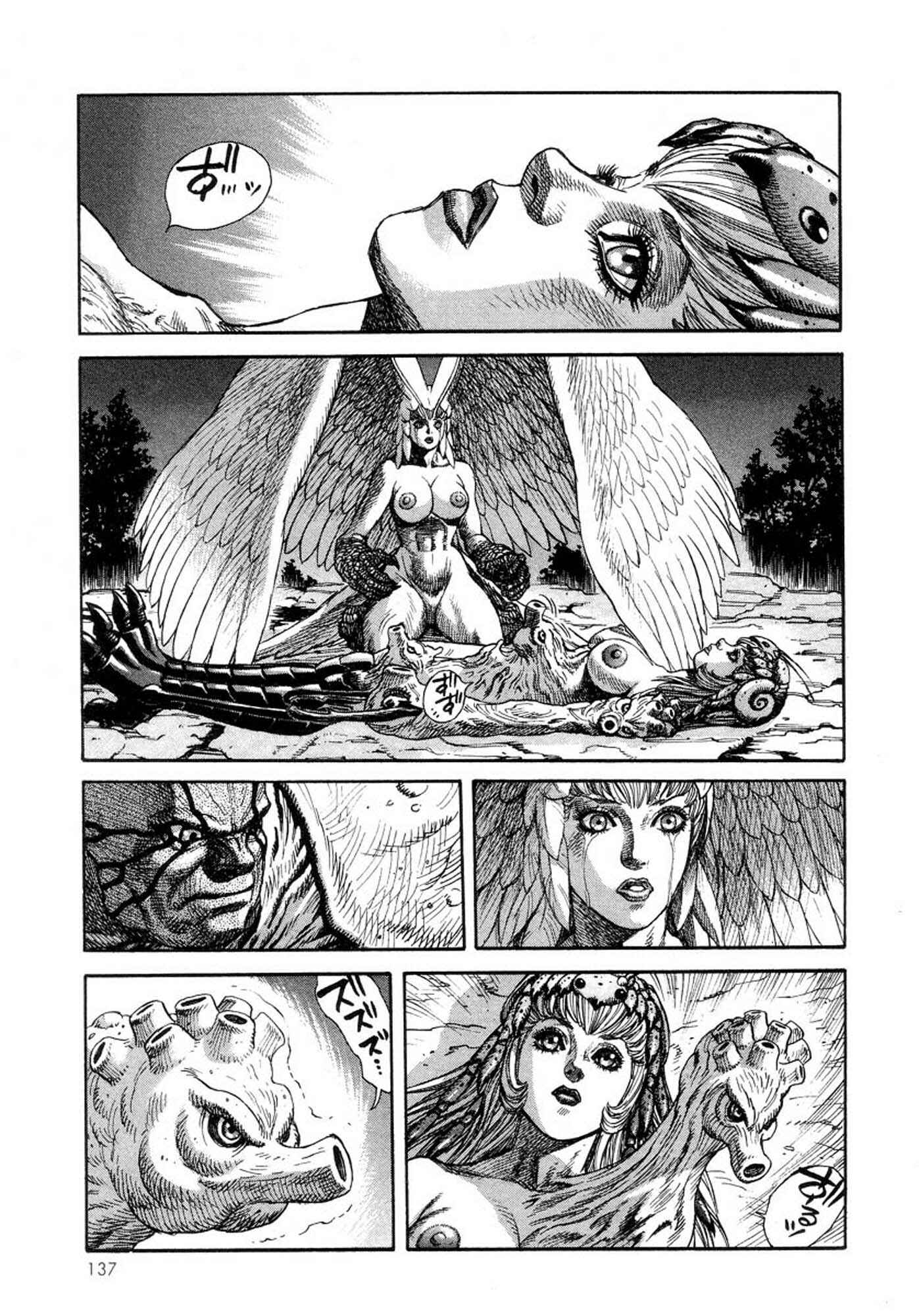 Page 23 Chapter 23 Amon: The Darkside of The Devilman