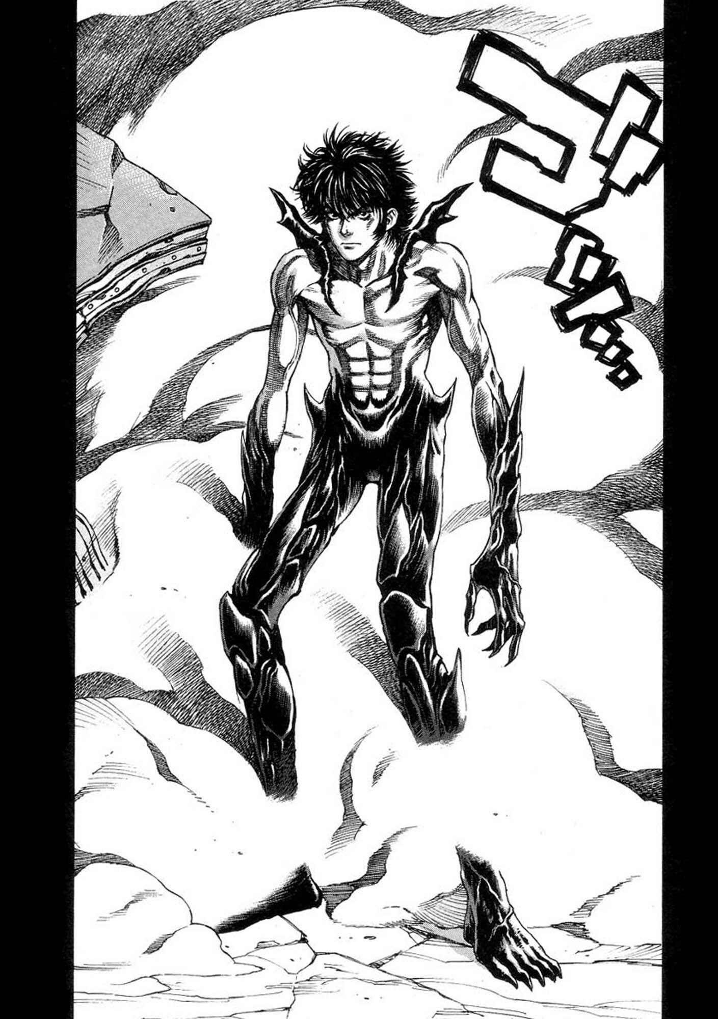 Page 23 Chapter 35 Amon: The Darkside of The Devilman