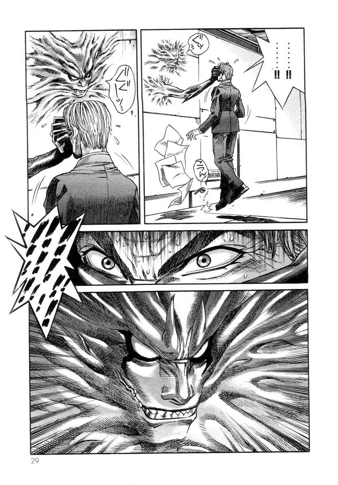 Page 28 Chapter 35 Amon: The Darkside of The Devilman