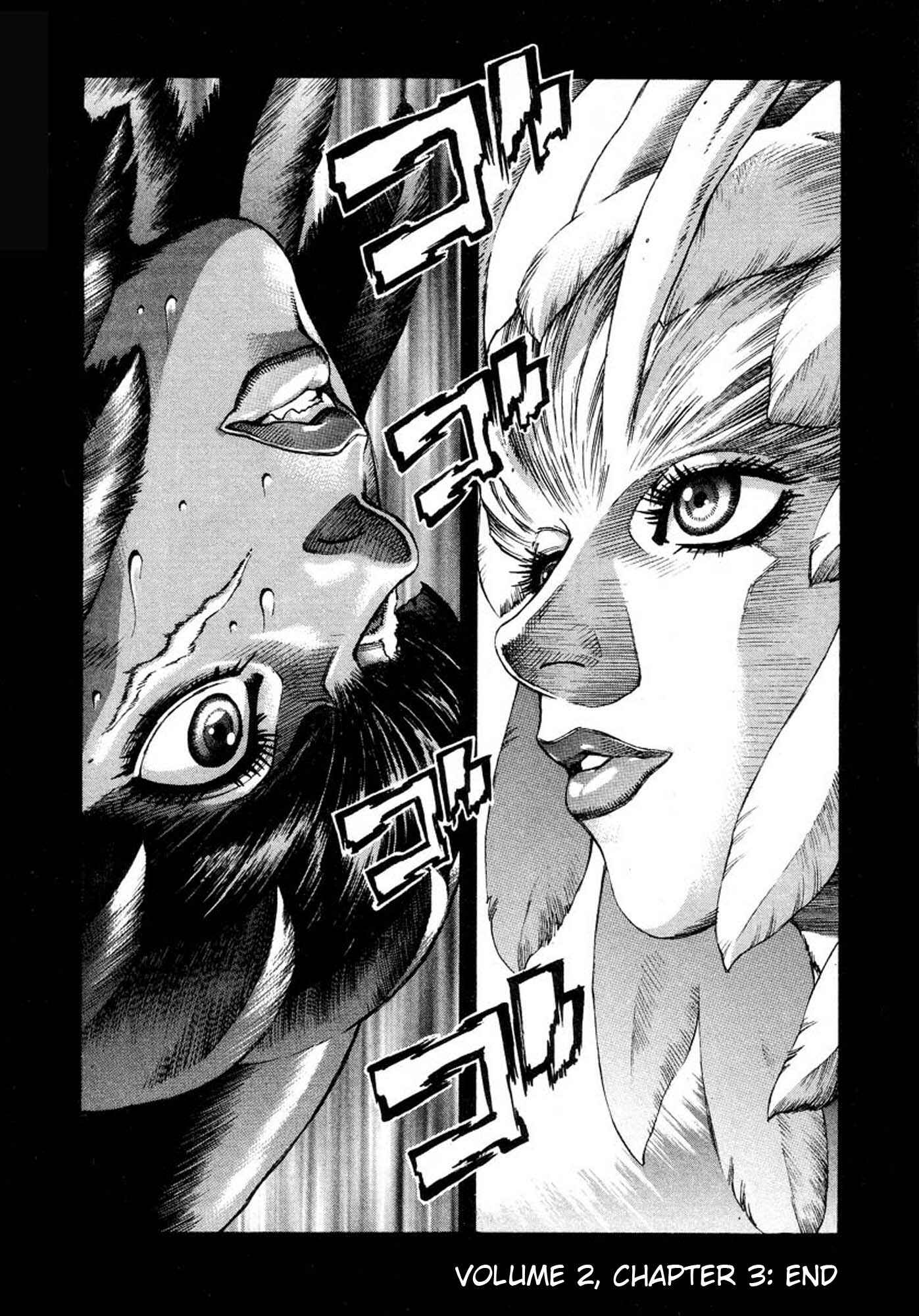 Page 31 Chapter 9 Amon: The Darkside of The Devilman