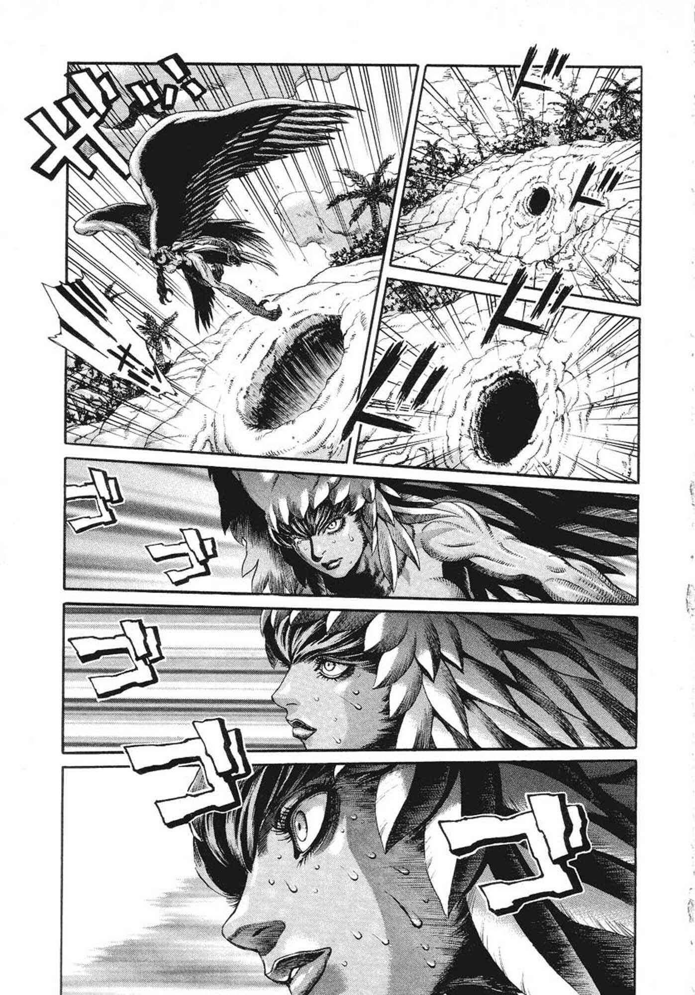 Page 22 Chapter 8 Amon: The Darkside of The Devilman