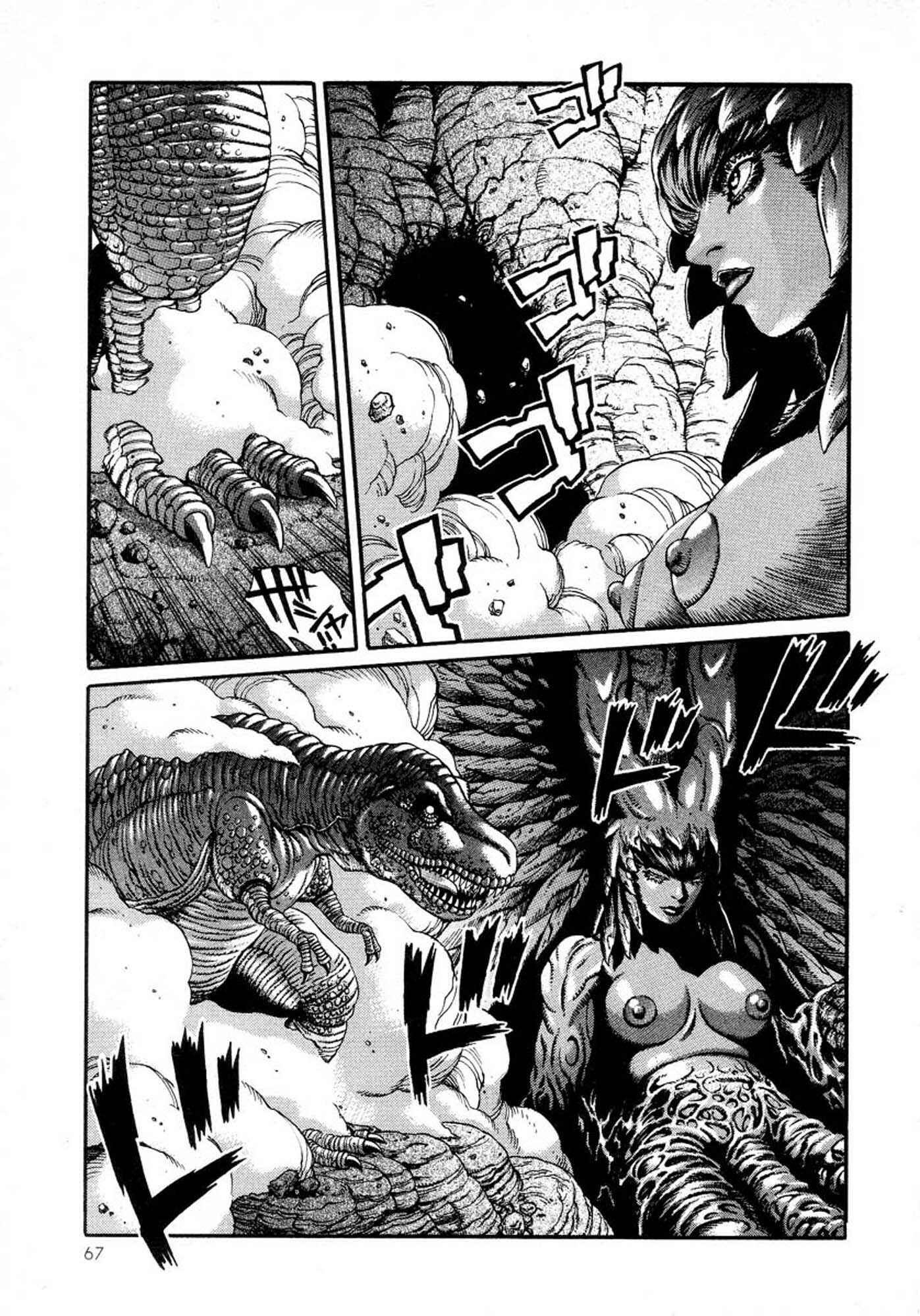 Page 26 Chapter 8 Amon: The Darkside of The Devilman