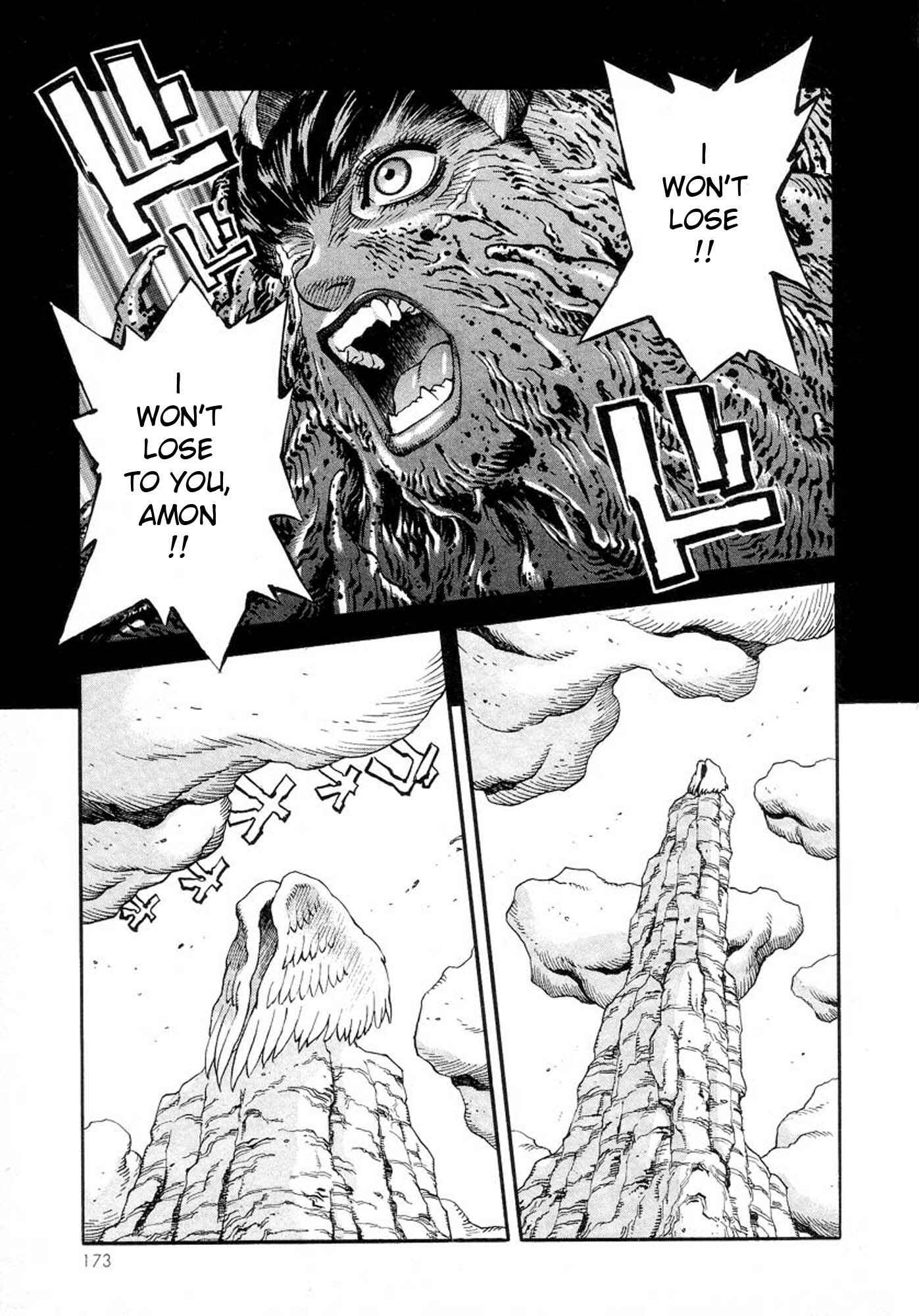 Page 19 Chapter 12 Amon: The Darkside of The Devilman