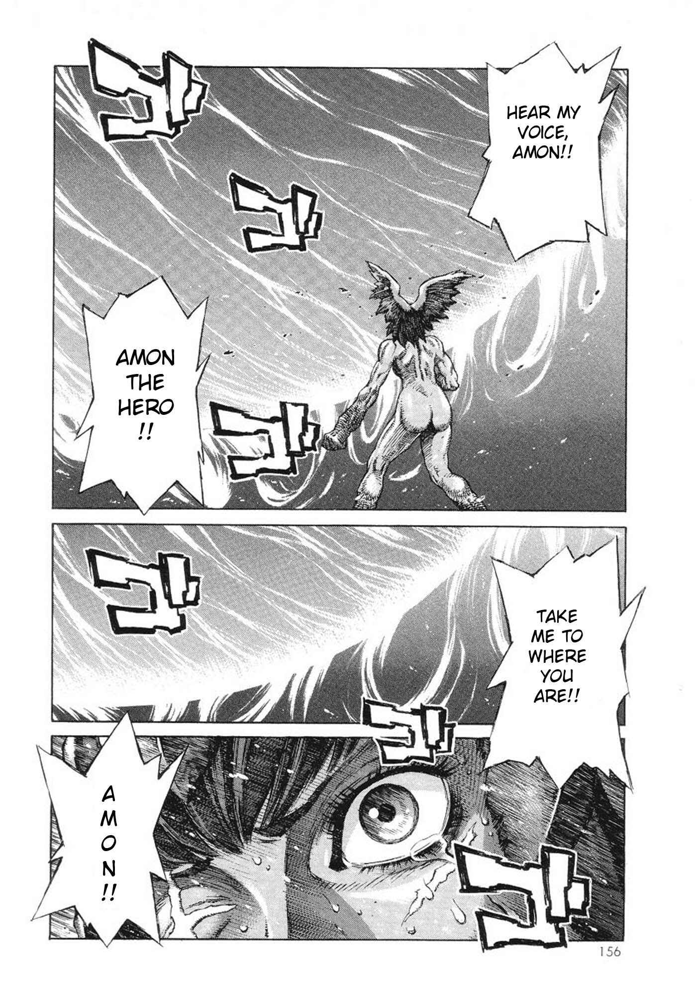 Page 3 Chapter 12 Amon: The Darkside of The Devilman