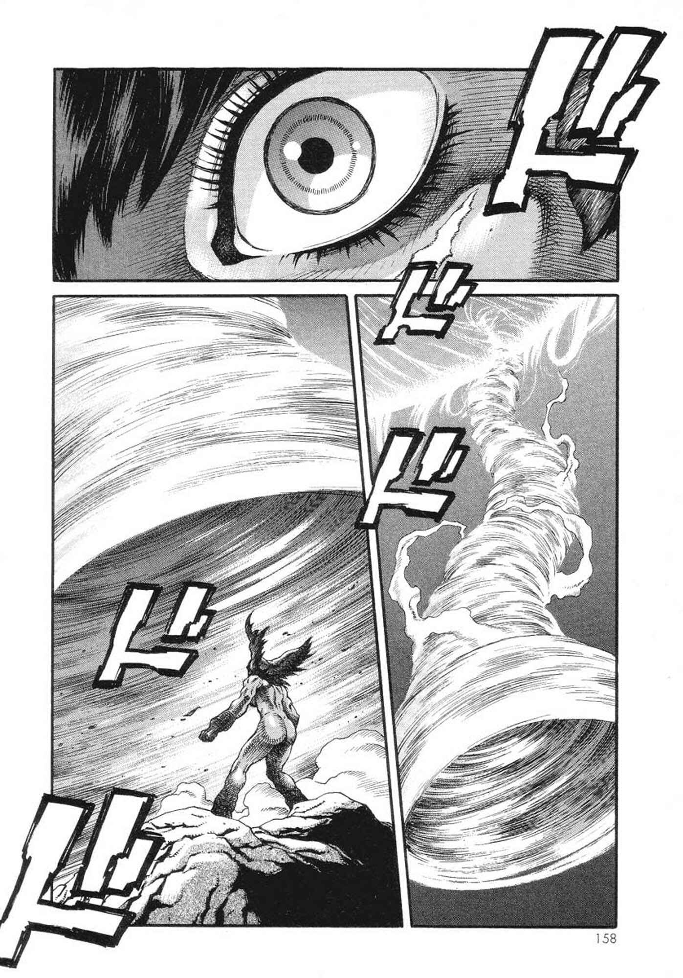 Page 5 Chapter 12 Amon: The Darkside of The Devilman