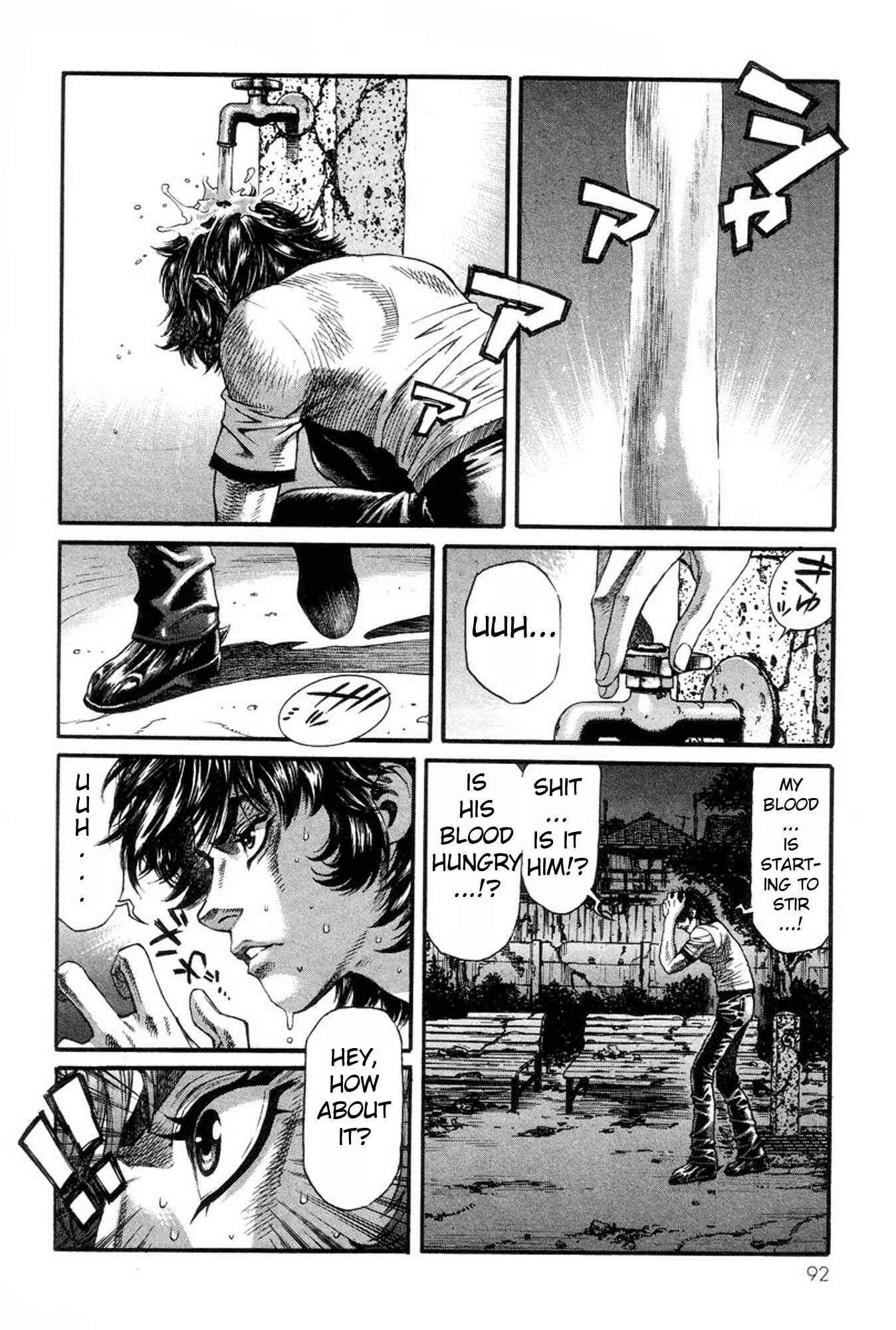 Page 12 Chapter 30 Amon: The Darkside of The Devilman