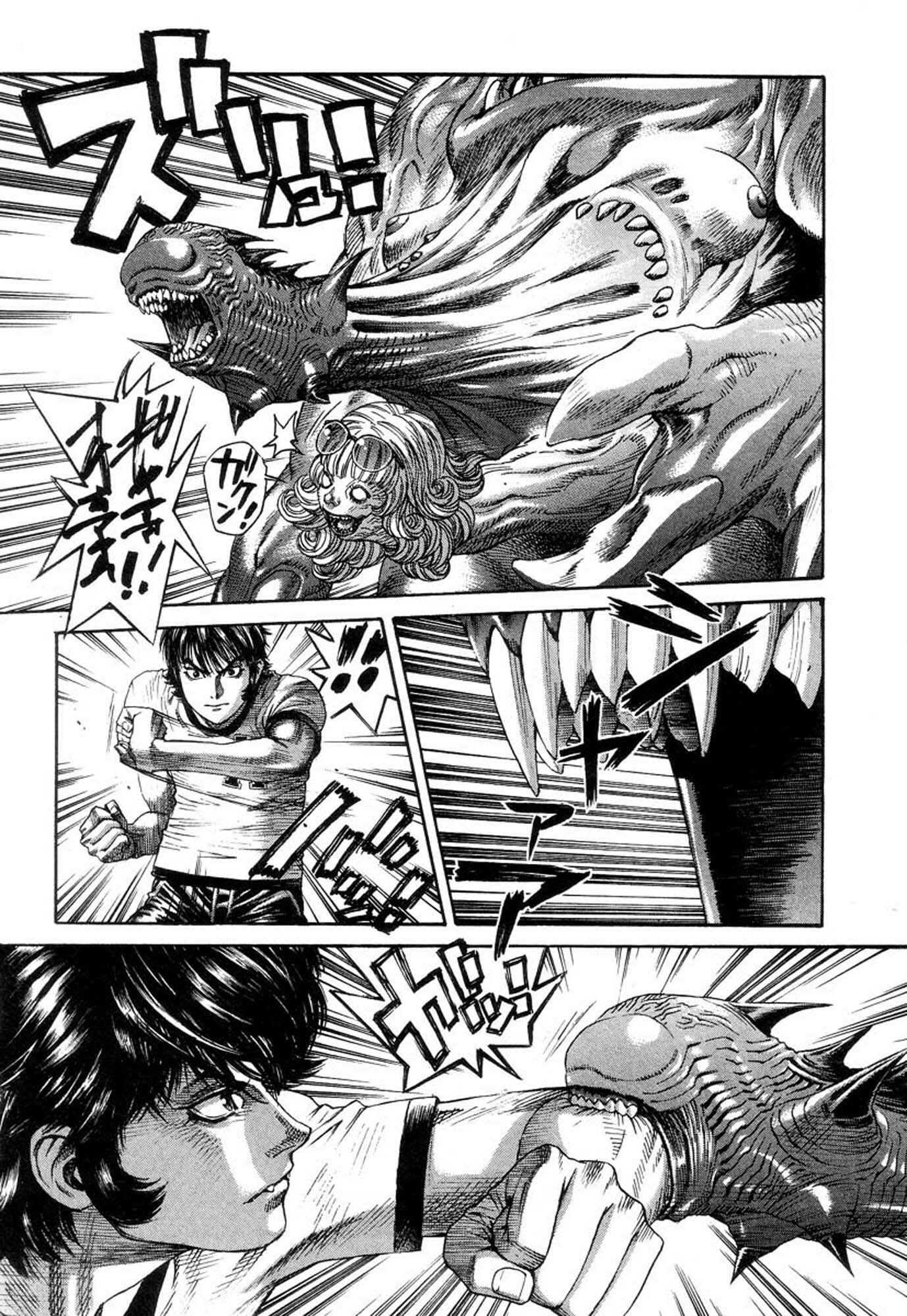 Page 18 Chapter 30 Amon: The Darkside of The Devilman