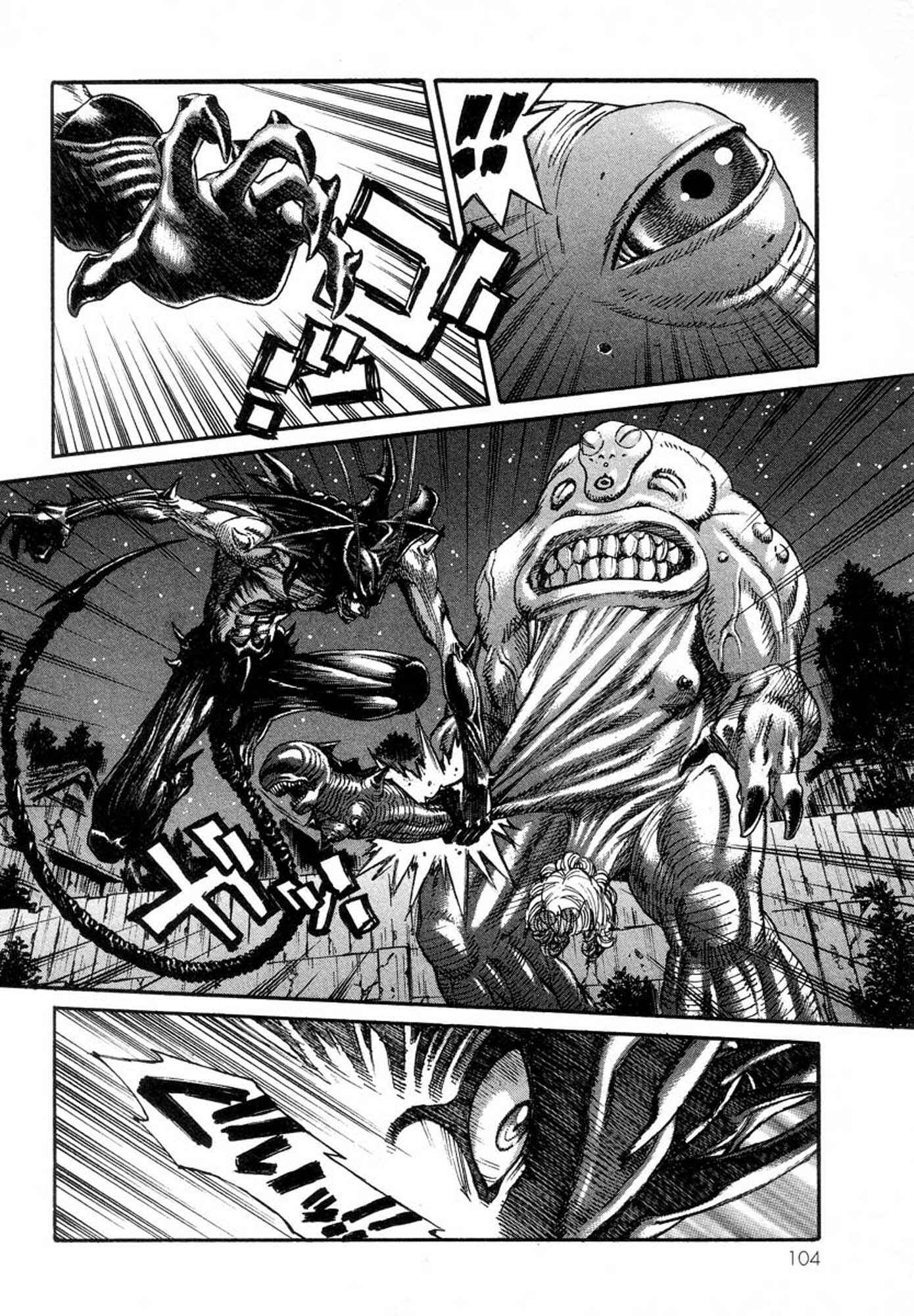 Page 23 Chapter 30 Amon: The Darkside of The Devilman
