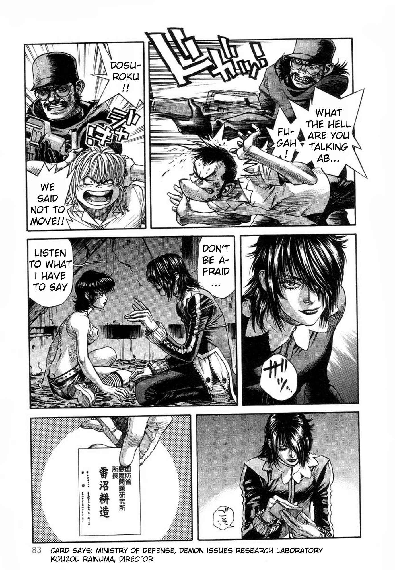 Page 3 Chapter 30 Amon: The Darkside of The Devilman