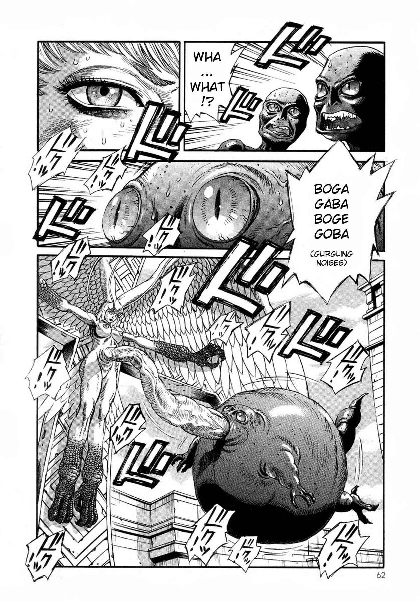 Page 12 Chapter 15 Amon: The Darkside of The Devilman