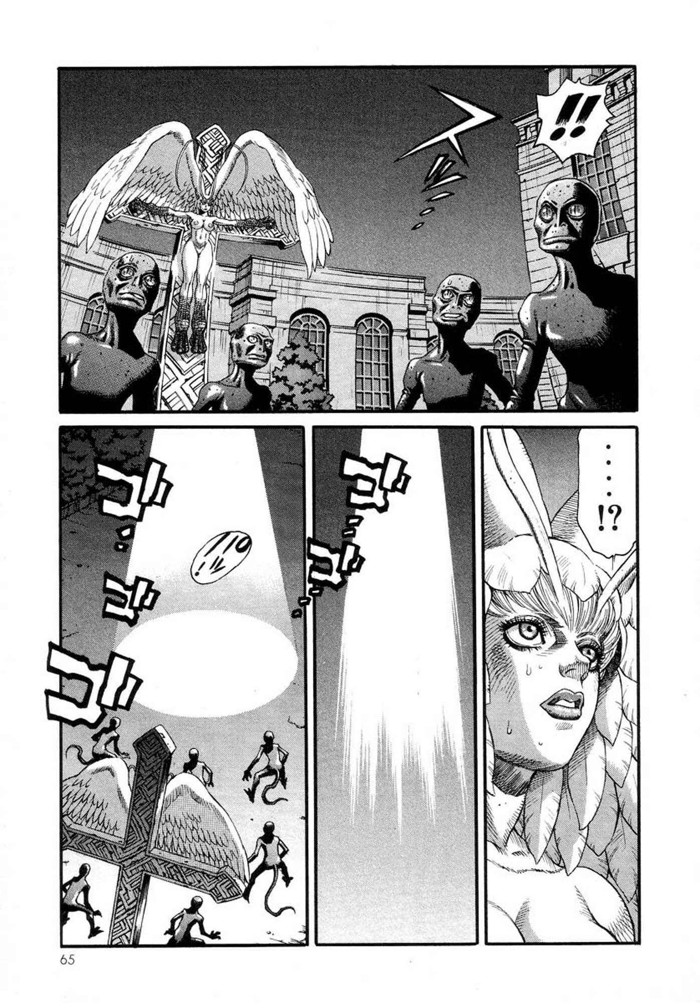 Page 15 Chapter 15 Amon: The Darkside of The Devilman