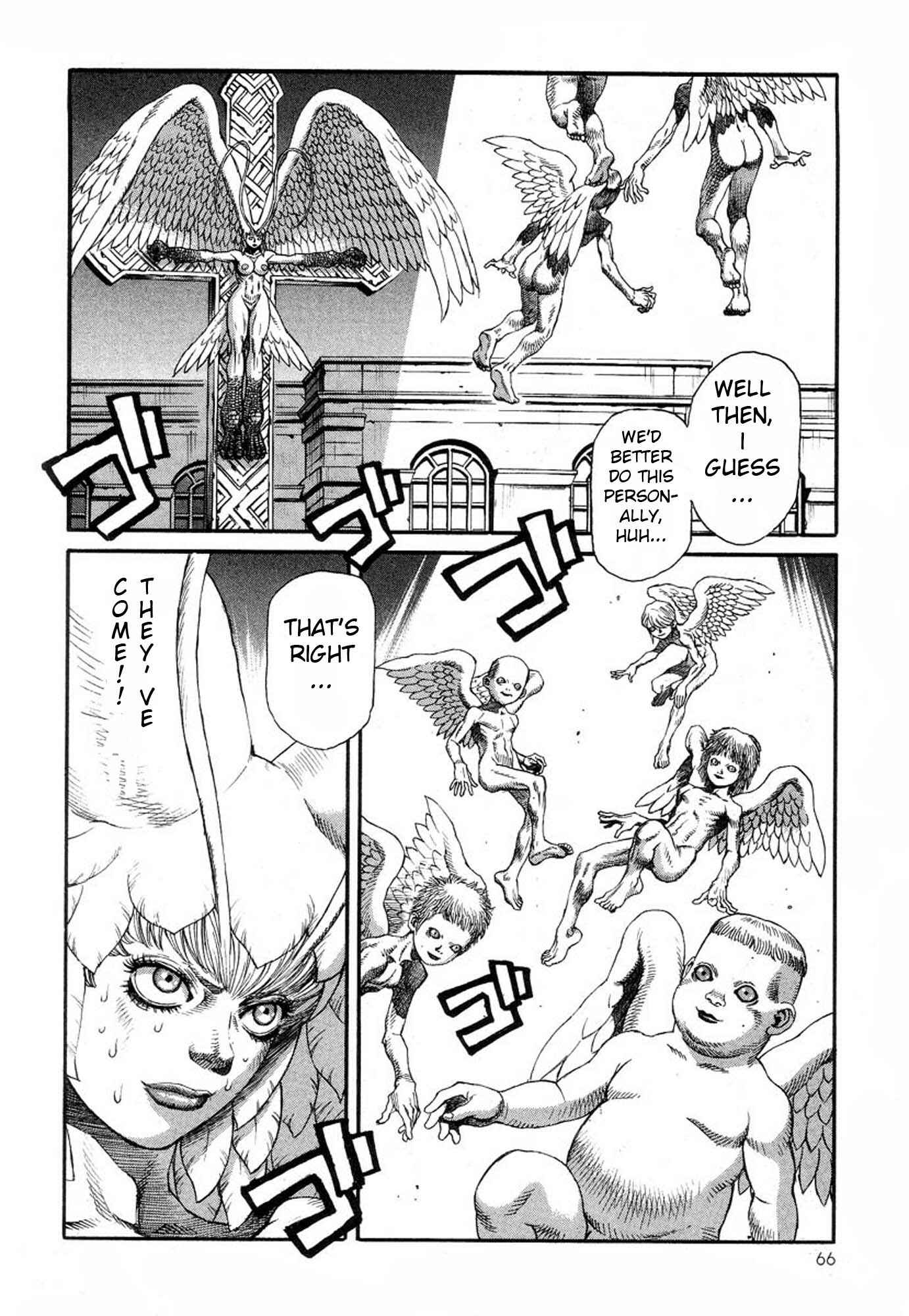 Page 16 Chapter 15 Amon: The Darkside of The Devilman