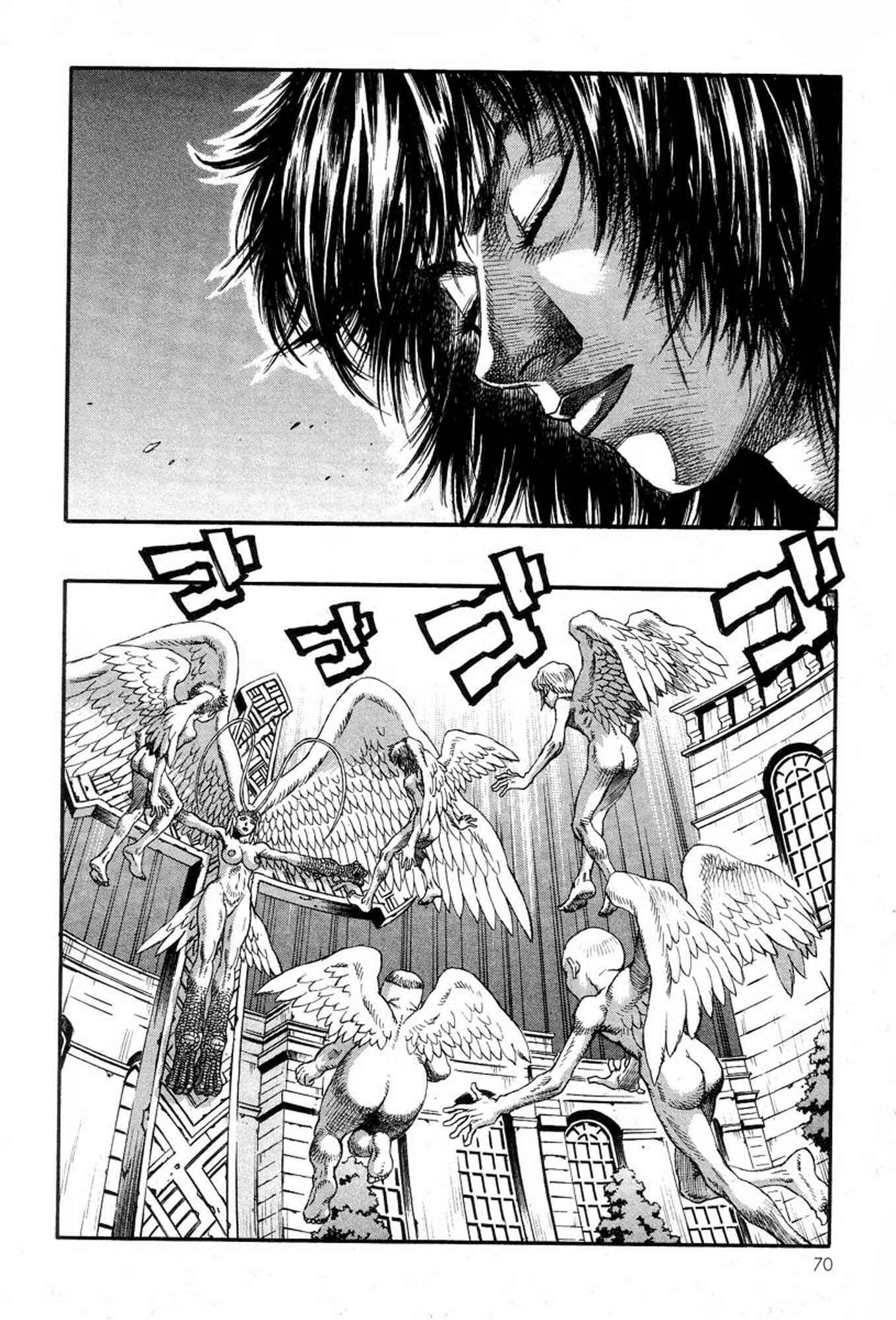 Page 20 Chapter 15 Amon: The Darkside of The Devilman