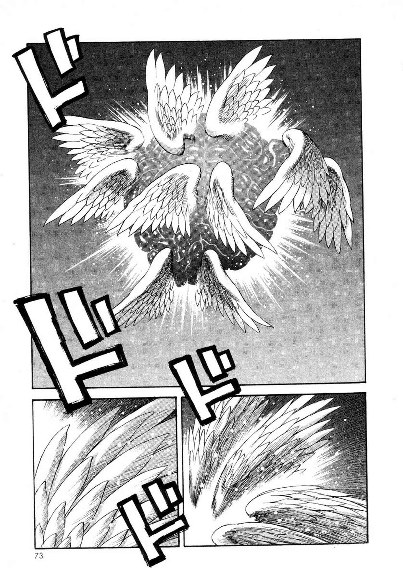 Page 23 Chapter 15 Amon: The Darkside of The Devilman