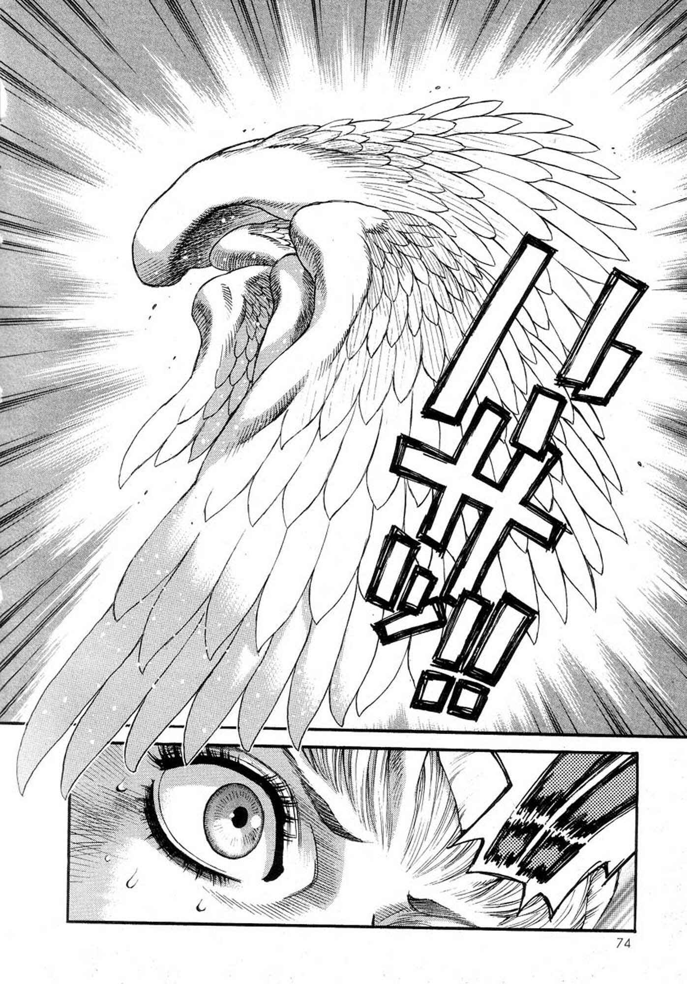 Page 24 Chapter 15 Amon: The Darkside of The Devilman