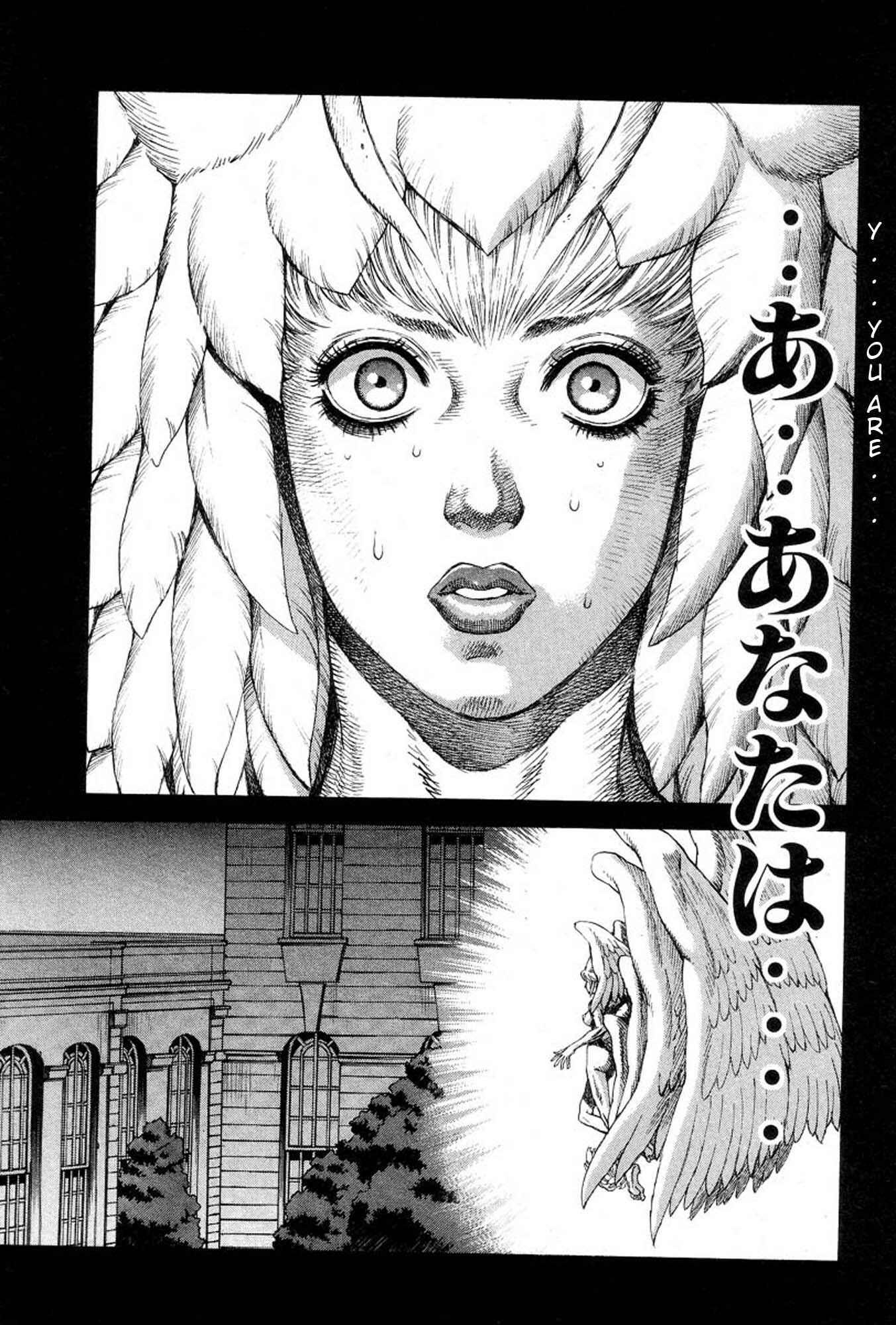 Page 27 Chapter 15 Amon: The Darkside of The Devilman