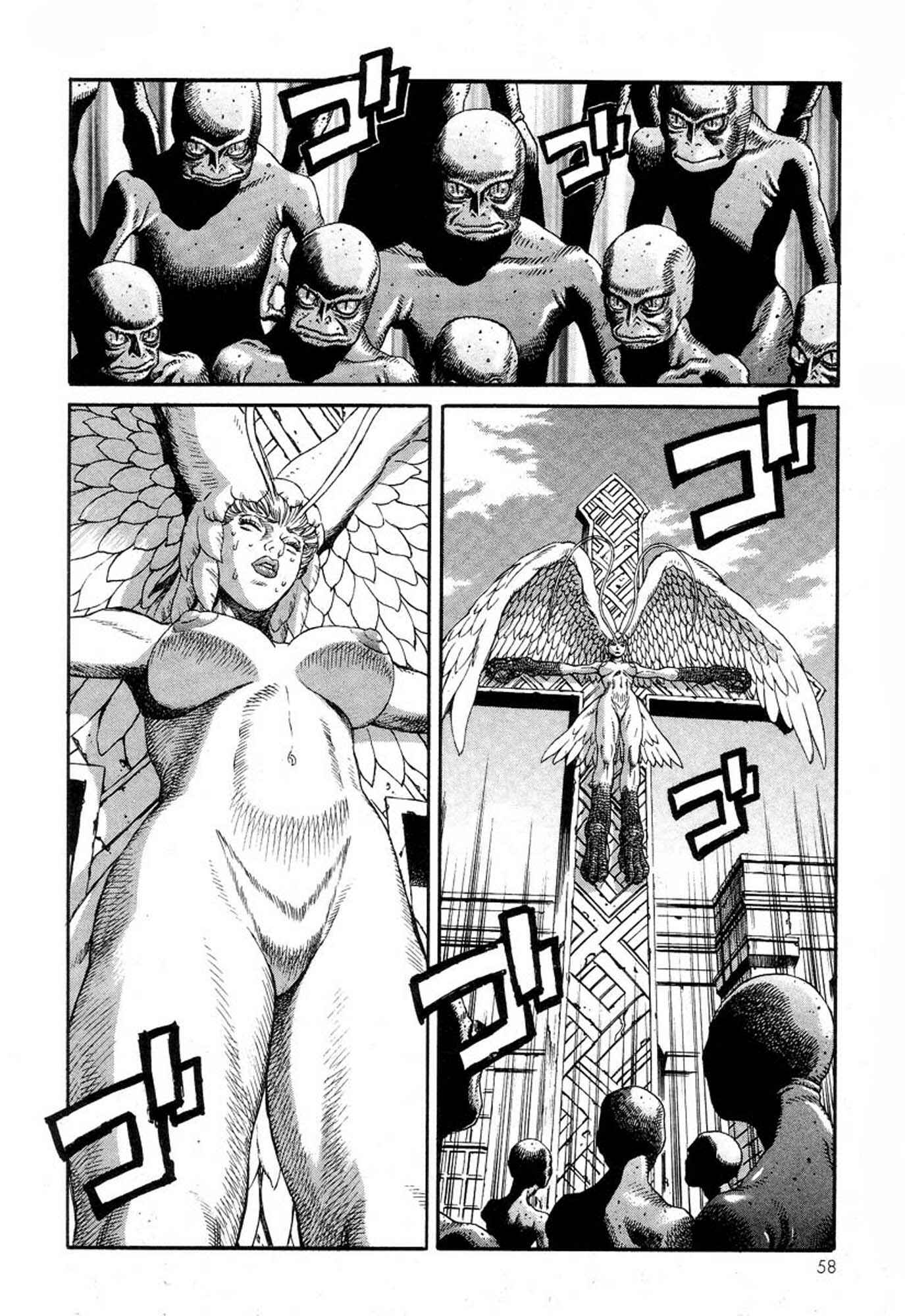 Page 8 Chapter 15 Amon: The Darkside of The Devilman