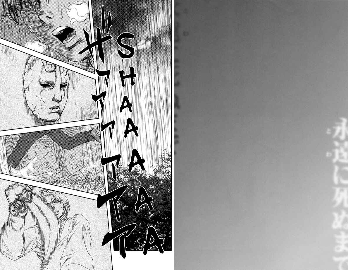 Page 25 Chapter Unknown_de7d JoJos Bizarre Adventure - Till we Eternally Rest (Doujinshi)