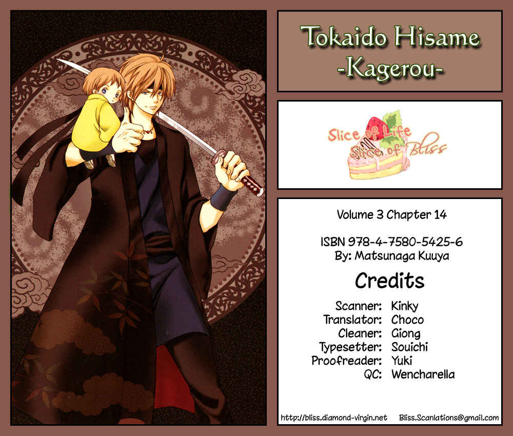 Page 2 Chapter 14 Toukaidou HISAME -Kagerou-