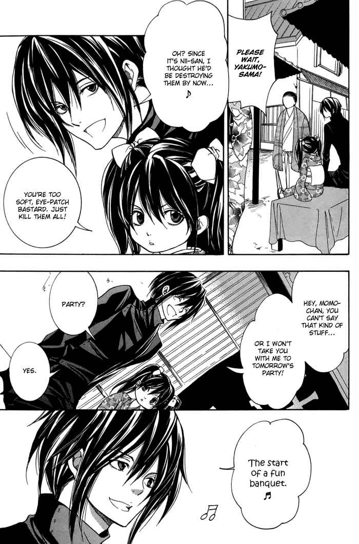 Page 24 Chapter 14 Toukaidou HISAME -Kagerou-
