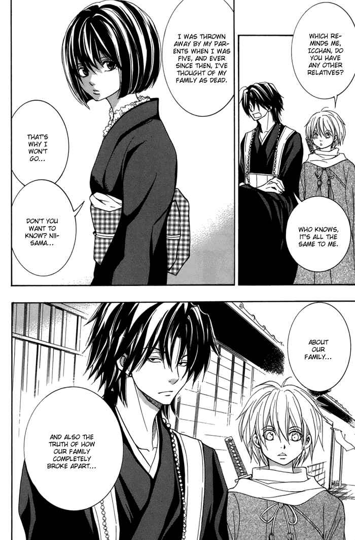 Page 27 Chapter 14 Toukaidou HISAME -Kagerou-