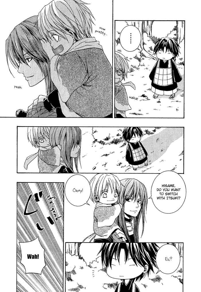 Page 5 Chapter 04.5 Toukaidou HISAME -Kagerou-