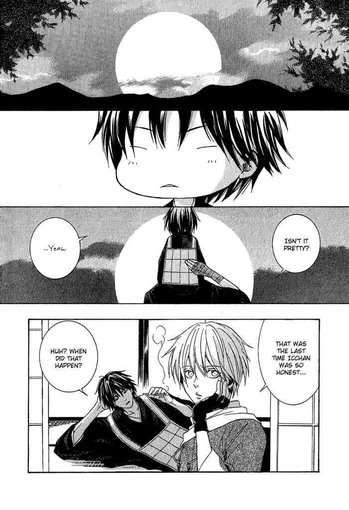 Page 6 Chapter 04.5 Toukaidou HISAME -Kagerou-