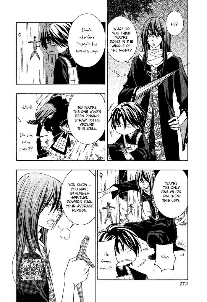 Page 8 Chapter 04.5 Toukaidou HISAME -Kagerou-
