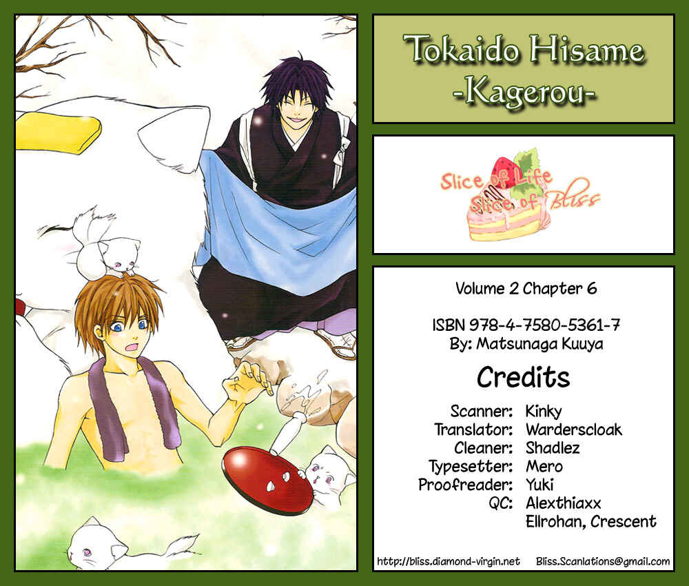 Page 2 Chapter 6 Toukaidou HISAME -Kagerou-