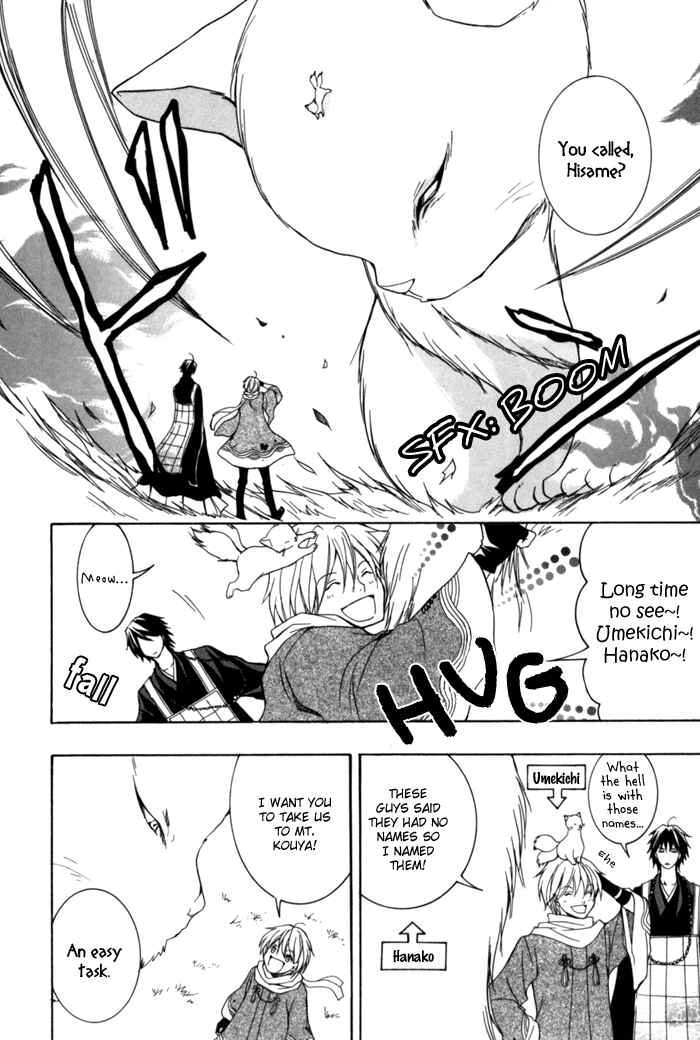 Page 35 Chapter 6 Toukaidou HISAME -Kagerou-