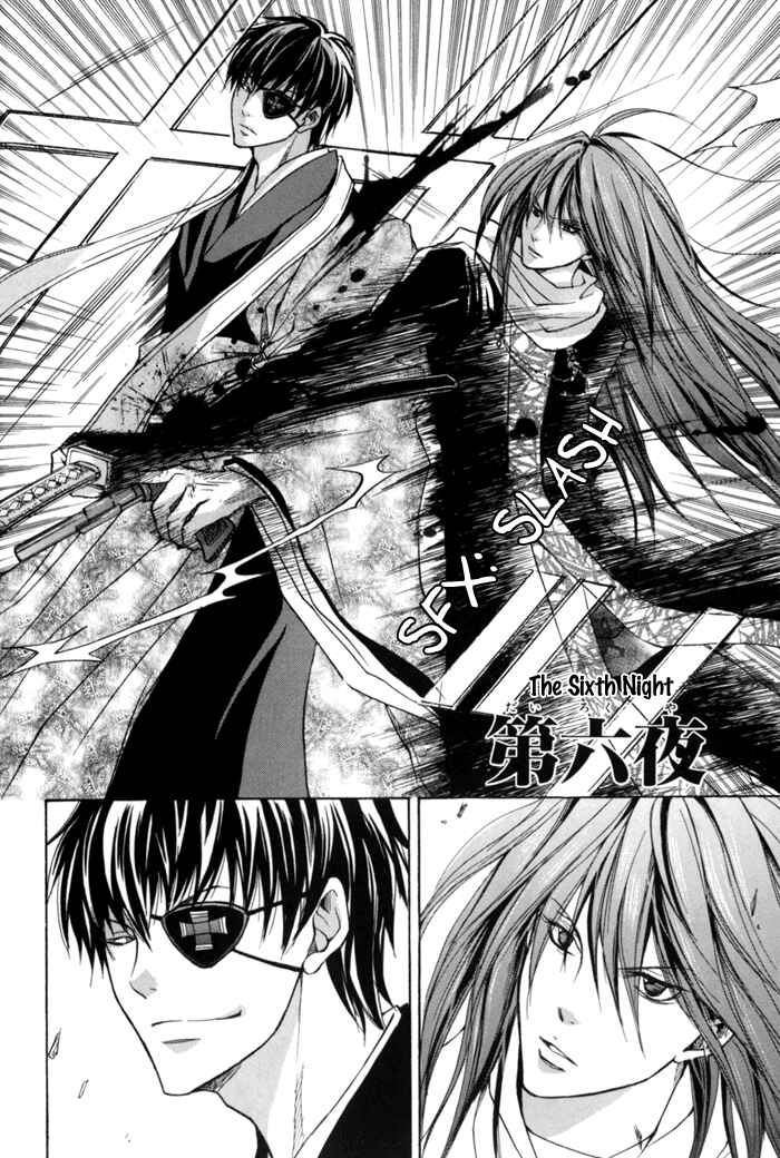 Page 5 Chapter 6 Toukaidou HISAME -Kagerou-