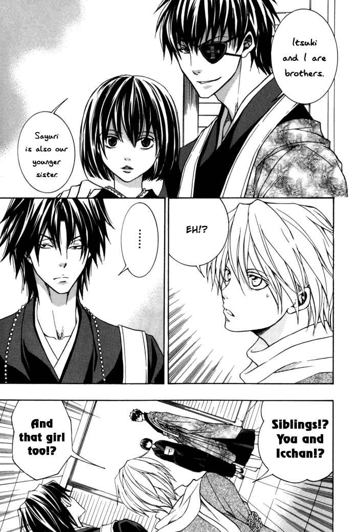 Page 8 Chapter 6 Toukaidou HISAME -Kagerou-