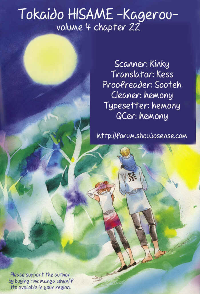 Page 1 Chapter 22 Toukaidou HISAME -Kagerou-