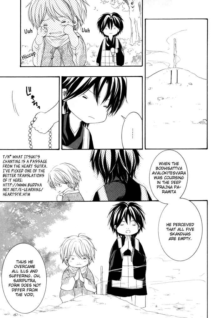 Page 10 Chapter 22 Toukaidou HISAME -Kagerou-