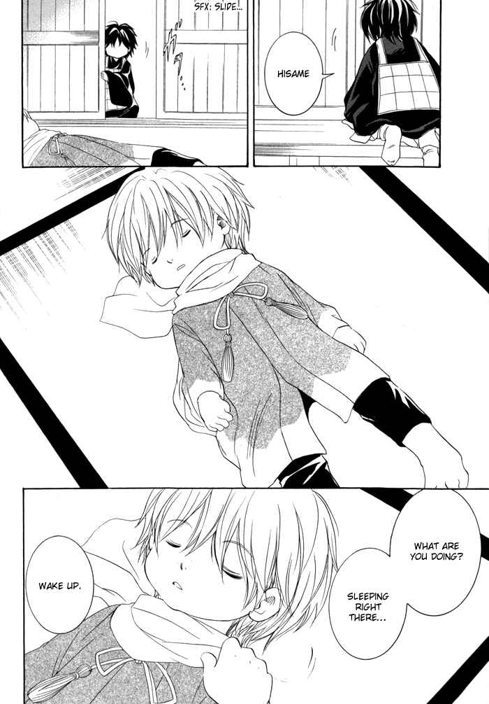 Page 15 Chapter 22 Toukaidou HISAME -Kagerou-