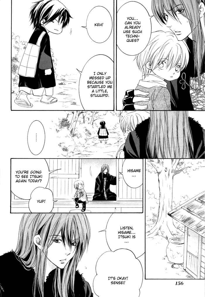 Page 5 Chapter 22 Toukaidou HISAME -Kagerou-